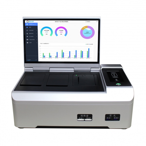 A1000食用農産品合格證智能(néng)機