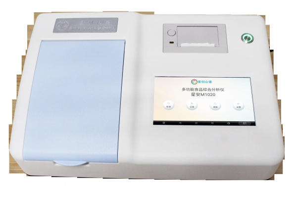 星安M1020多功能(néng)食品綜合分析儀