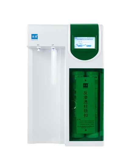 優普UPR-II台上式（超）純水機