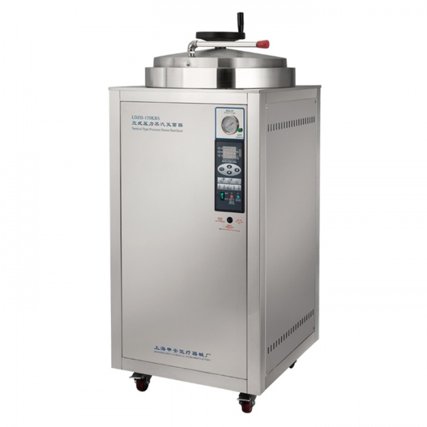 LDZH-150L上海申安立式大容量滅菌器（非醫用型）