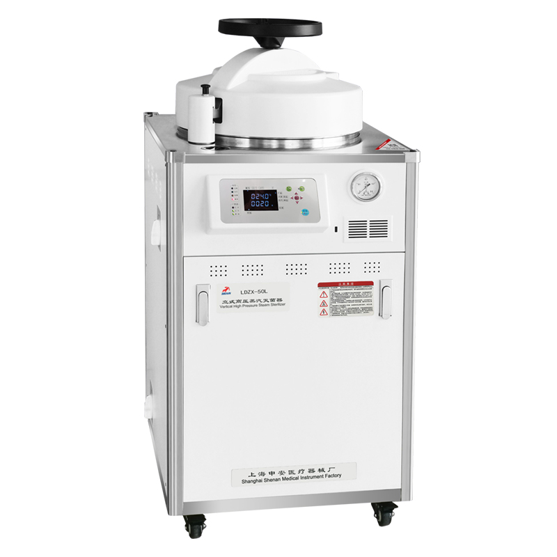 立式高壓蒸汽滅菌器LDZX-50L