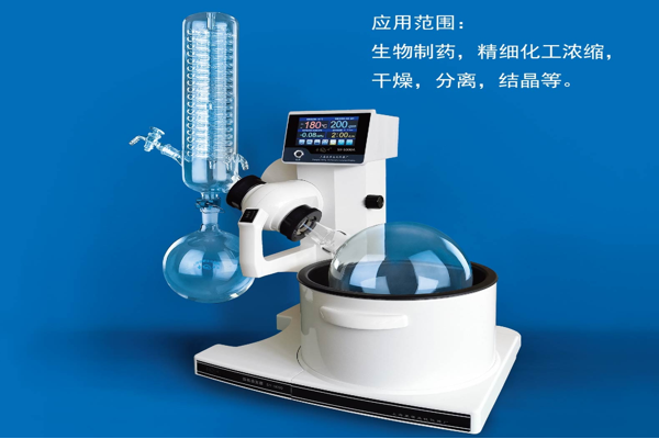 SY-2000A SY-5000A旋轉蒸發(fā)儀